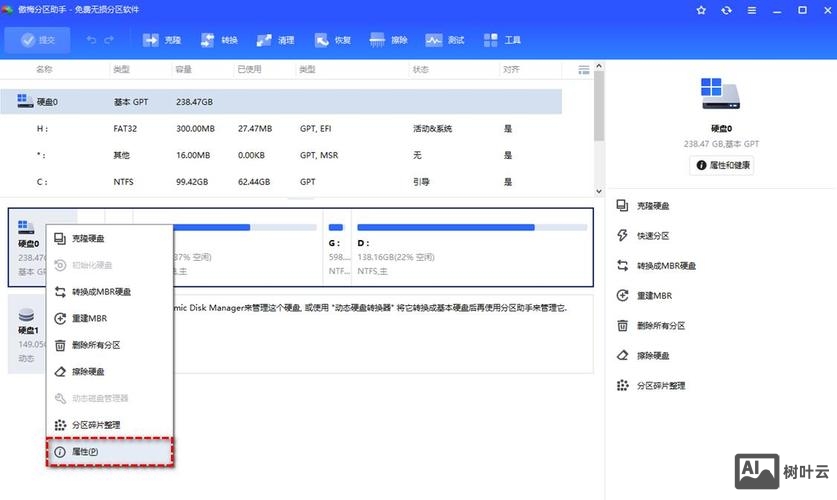 获取硬盘序列号 命令