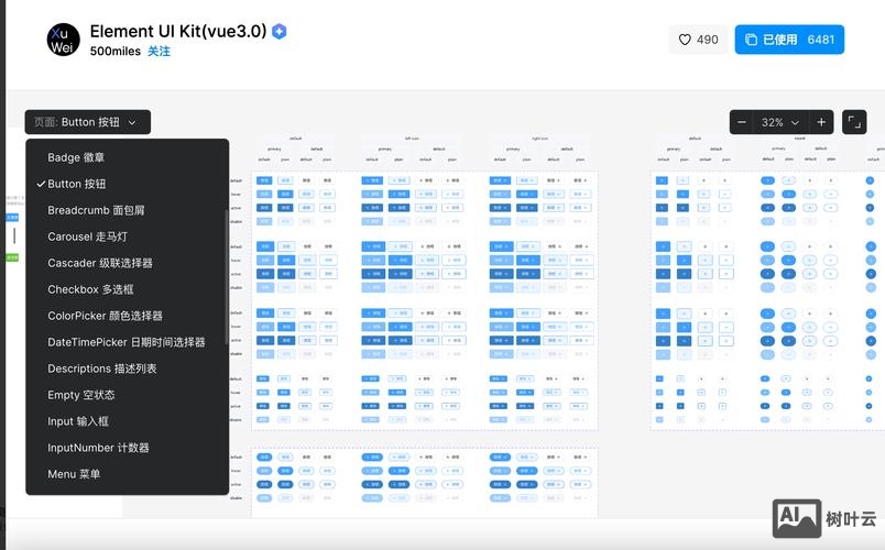 网站多套系统如何调用