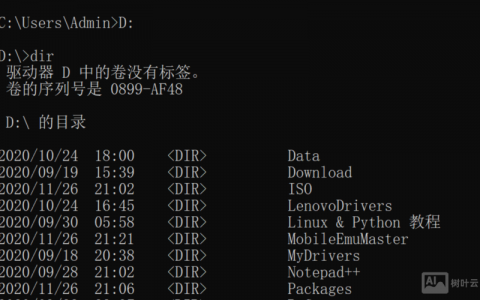 远程桌面连接的DOS命令是什么？