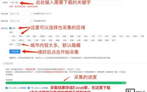 百度指数提交步骤是什么？