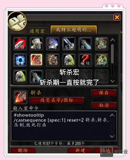 傲斗凌天经验命令