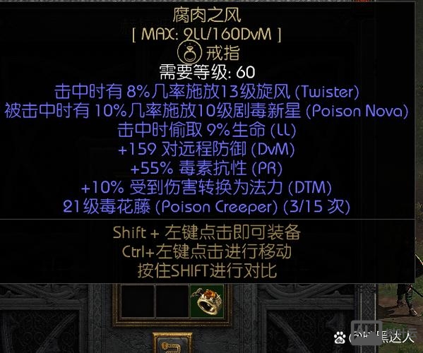 傲斗凌天经验命令