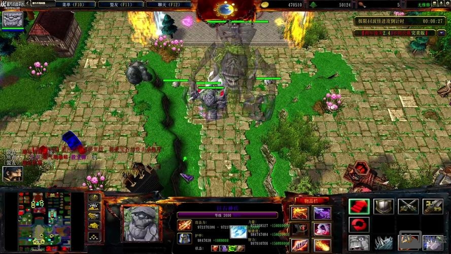 傲斗凌天经验命令