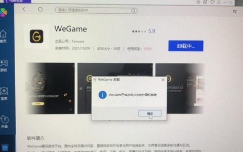 如何运行命令卸载Oracle？