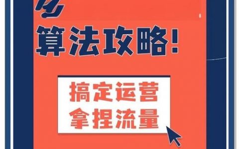 百度权重怎么刷？30字内疑问标题。