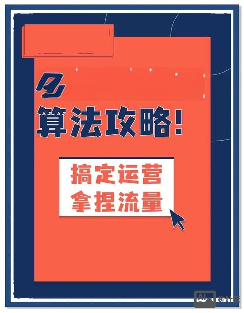 如何刷百度权重