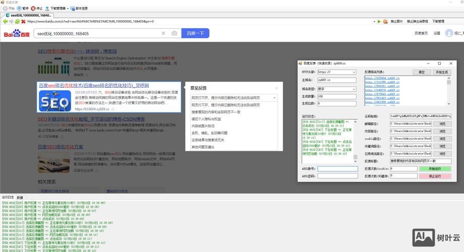 如何看百度快照