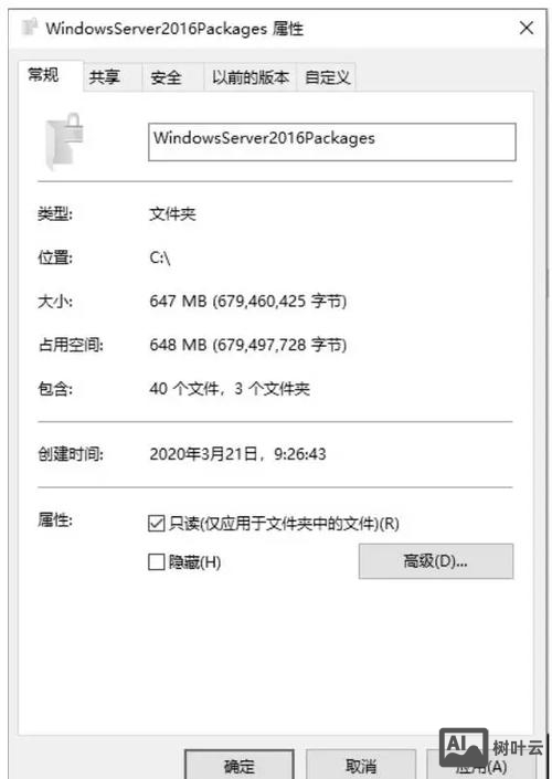 win7清理缓存命令