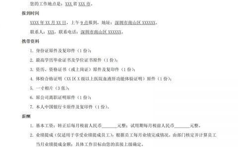 crar招聘是什么？为何要招？