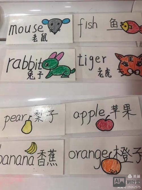 如何记刺猬英文单词