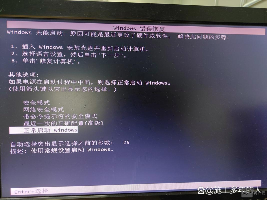 win7系统服务命令