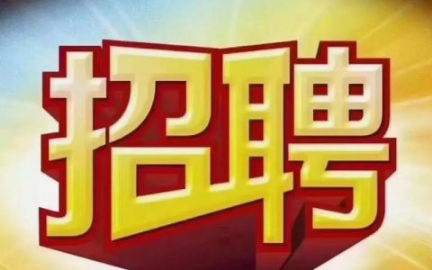 YGchina招聘，具体岗位和要求是什么？