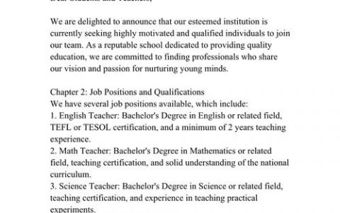 grammer招聘，什么岗位要求最吸引人？