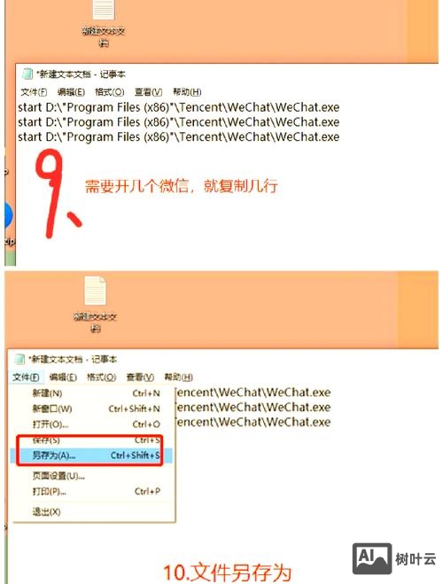 如何网站后台去登录了