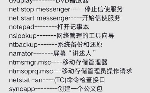 如何用命令快速打开Access数据库？