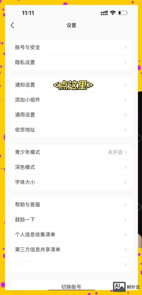 百度如何修复网站