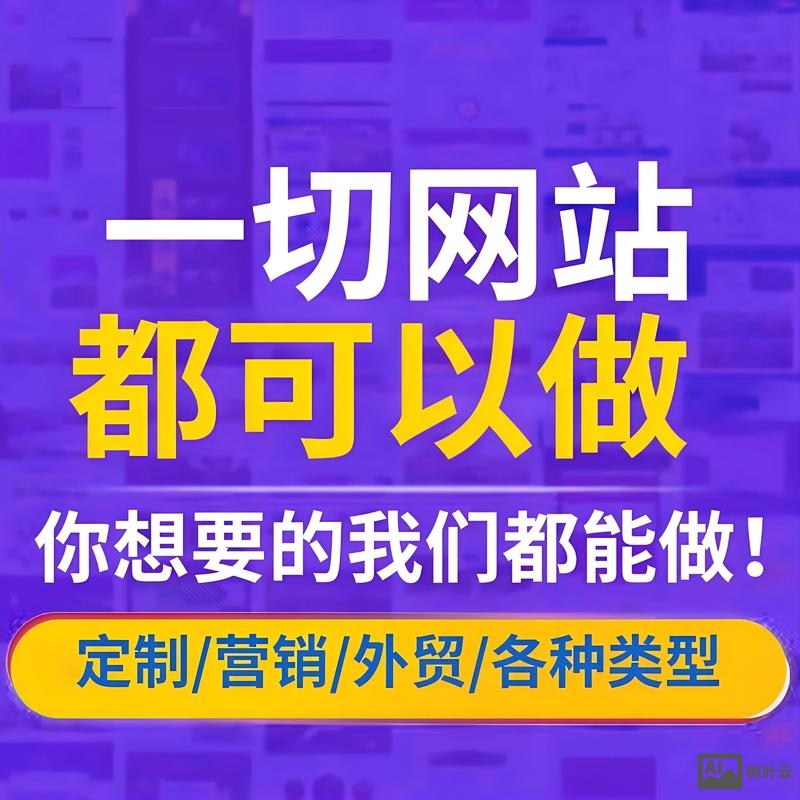 广州企业如何建网站