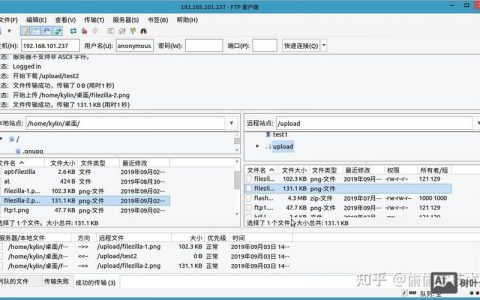 Windows2003如何配置FTP？