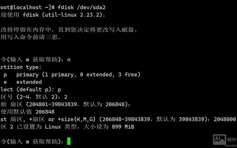 chkdsk命令如何修复磁盘错误？
