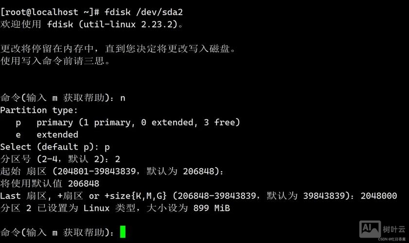 磁盘修复命令 chkdsk