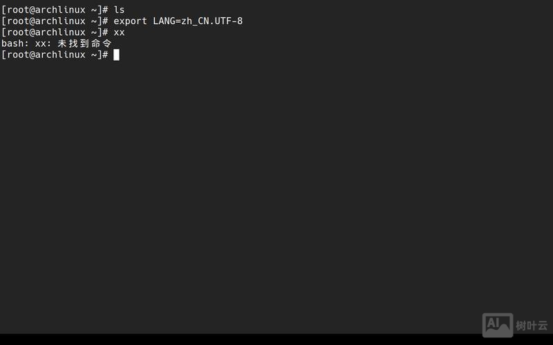 linux命令行截图