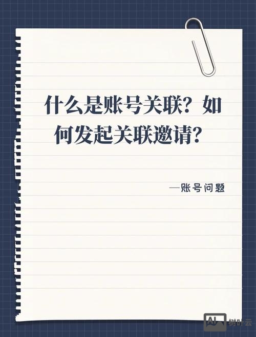 公邮如何关联微信