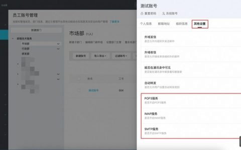 iPad2邮箱设置步骤是怎样的？