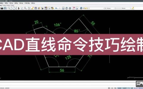 CAD多线闭合命令怎么用？