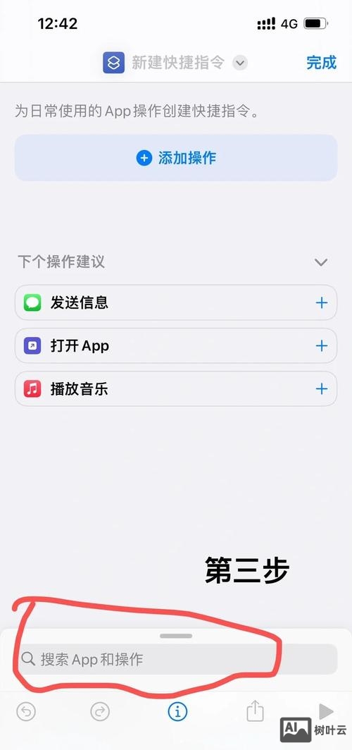 蜜源如何更改微信绑定