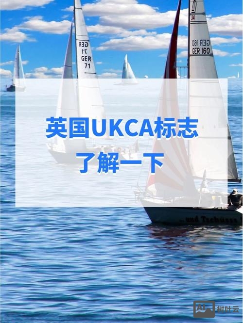 ukce招聘