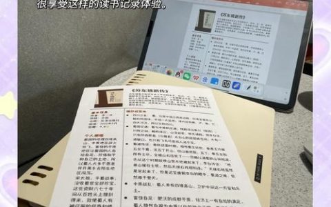 纸质书如何翻新变清晰？