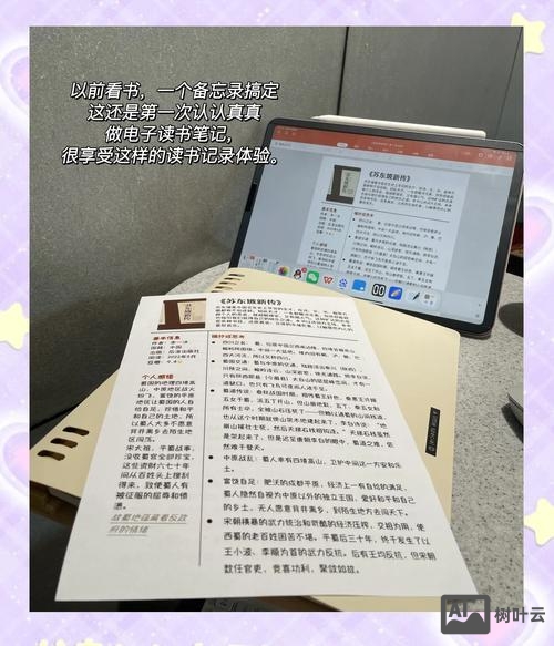 如何让纸质书更清晰