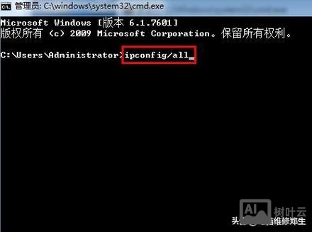 mac 单用户 命令
