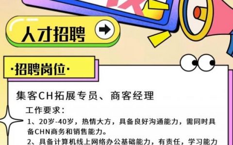 nepoui招聘有何具体岗位和要求？