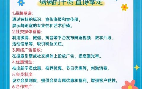 各职能如何协同助力营销效果最大化？