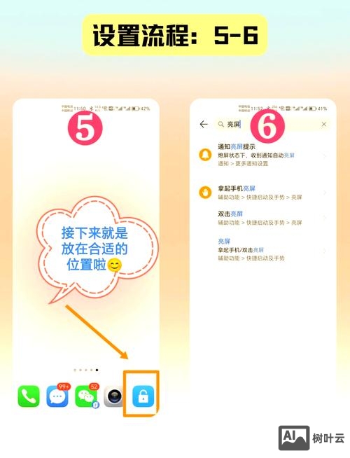 手机界面如何优化