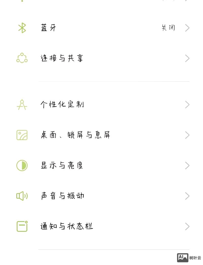 手机界面如何优化
