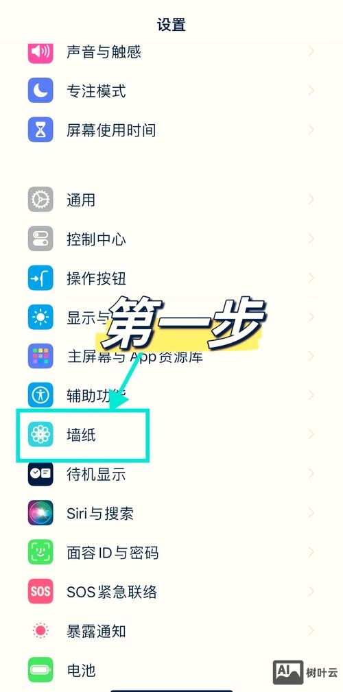 手机界面如何优化