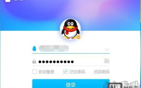 qq命令行登录如何实现？