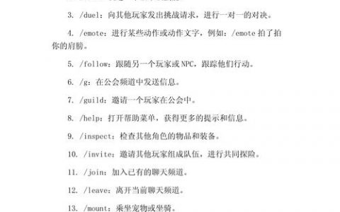 常见命令词有哪些?