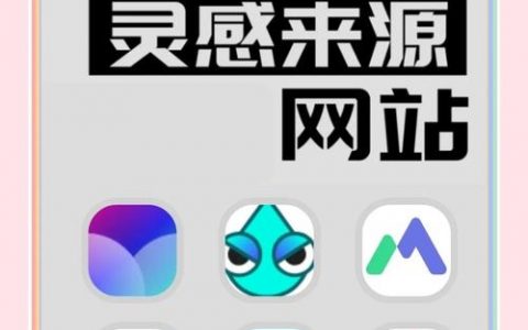 网上如何快速做设计主题？高效方法有哪些？