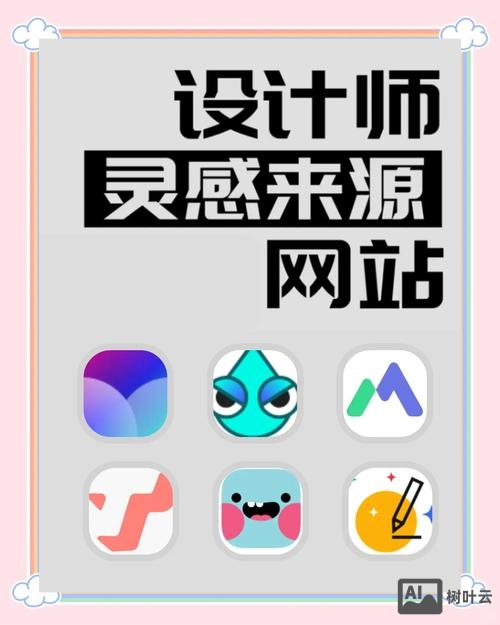 网上如何快速做设计主题