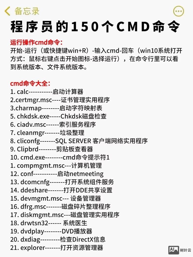 清理ie缓存cmd命令