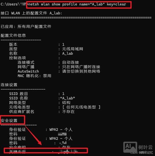 清理ie缓存cmd命令