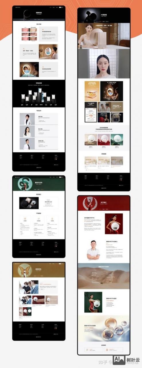 公司的网站如何做