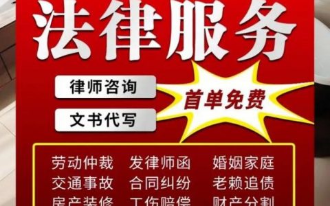 律师个人网站如何搭建?