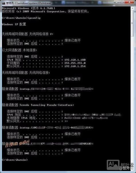 用命令查看电脑配置