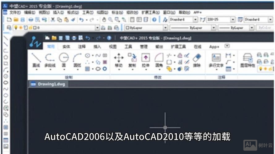 cass显示未知命令