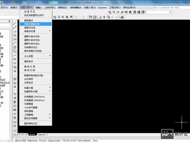 cass显示未知命令