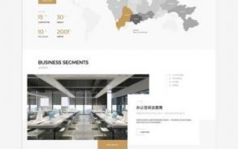 企业官网怎么做才能高效引流获客？